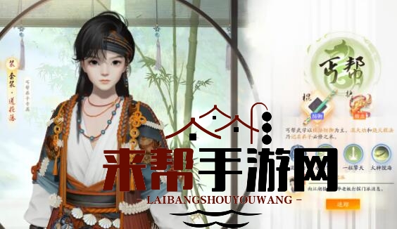 《射雕》门派推荐一览